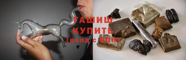 таблы Белокуриха