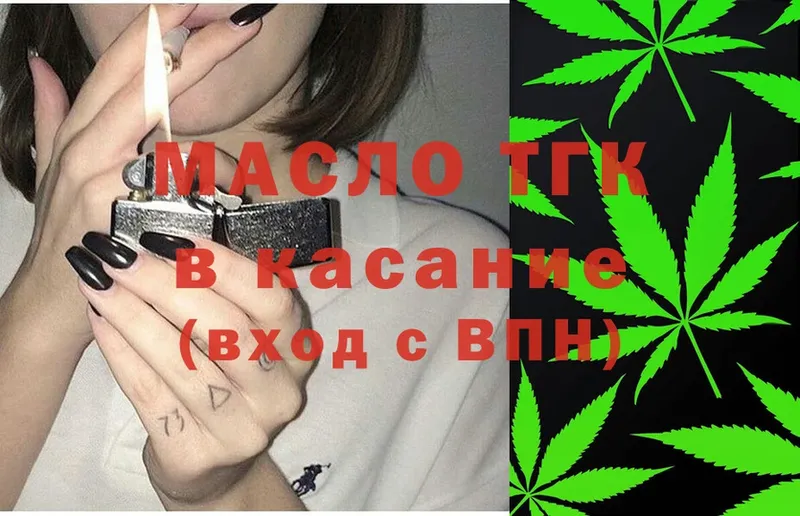 Дистиллят ТГК Wax  Ковров 